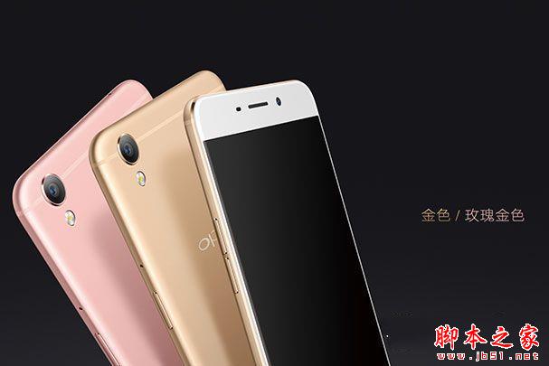 OPPO R9支持电信卡吗 OPPO R9有电信版本吗?