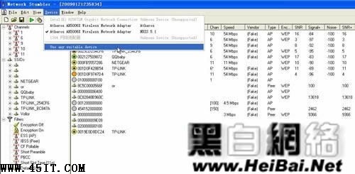 技巧 三分钟破解隐藏SSID无线网络