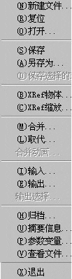 3DS MAX教程四:主菜单File的理解 脚本之家 3DSMAX入门教程