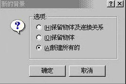 3DS MAX教程四:主菜单File的理解 脚本之家 3DSMAX入门教程