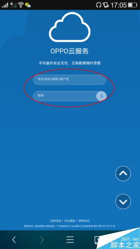 OPPOR11手机密码忘了怎么办?OPPOR11找回手机密码三种方法