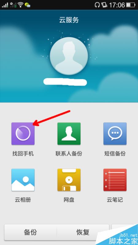 OPPOR11手机密码忘了怎么办?OPPOR11找回手机密码三种方法