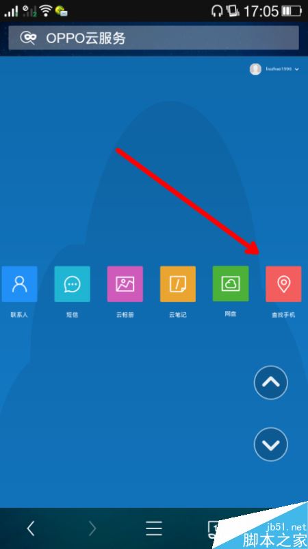 OPPOR11手机密码忘了怎么办?OPPOR11找回手机密码三种方法
