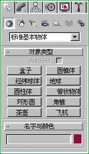 3D MAX认识总界面 脚本之家 3DSMAX入门教程 