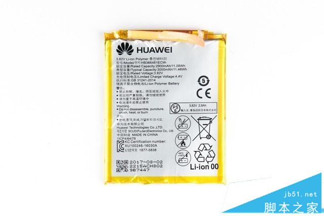 该机电池额定容量2900mAh,11.08Wh
