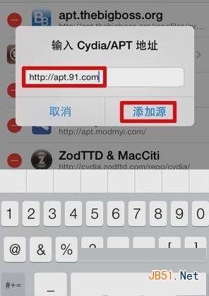 iphone6 plus怎样设置来电归属地?