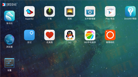 微博相机电脑版怎么用 微博相机PC版电影字幕效果教程