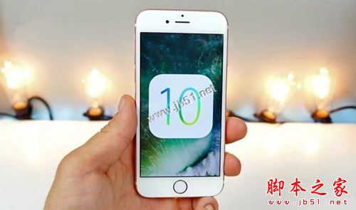 iPhone6S升级iOS10卡不卡?iPhone6S/6S plus升级iOS10正式版怎么样?