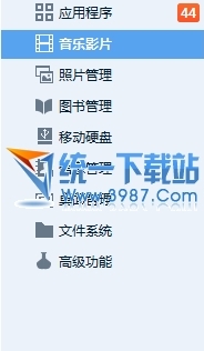 苹果6 plus怎么下载歌曲?