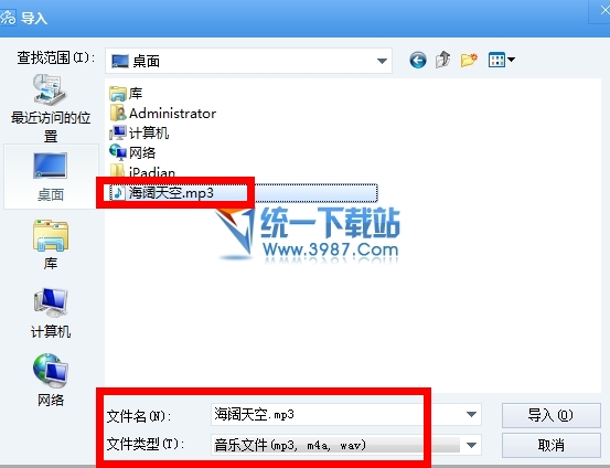苹果6 plus怎么下载歌曲?