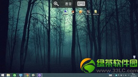wp8.1远程桌面使用教程:wp8.1远程桌面怎么用步骤(附下载)7