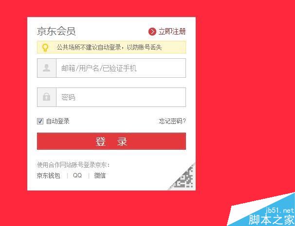 魅族MX6怎么预约?官方+京东预约方法介绍