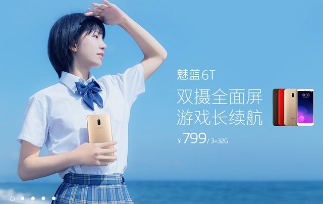 魅蓝6T怎么样？魅蓝6T优缺点深度评测