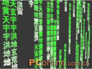 打造真实“黑客帝国” 用3DS粒子制作字符雨 脚本之家 3DSMAX角色教程