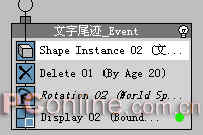 打造真实“黑客帝国” 用3DS粒子制作字符雨 脚本之家 3DSMAX角色教程