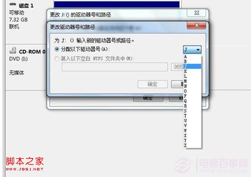 U盘插到电脑上不显示图标怎么办?