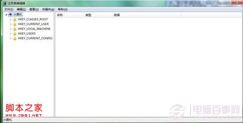 U盘插到电脑上不显示图标怎么办?