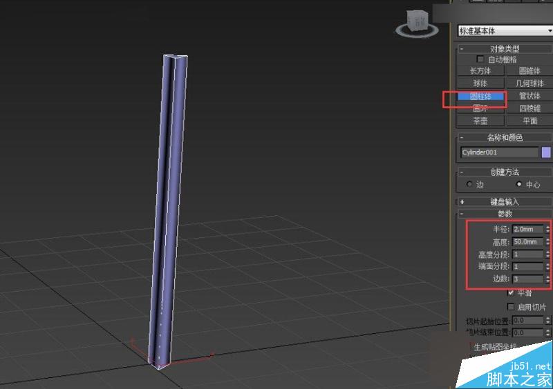 3DMAX制作户外风格翻页广告牌效果,PS教程,思缘教程网