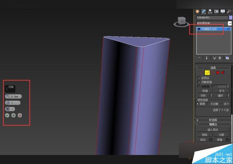 3DMAX制作户外风格翻页广告牌效果,PS教程,思缘教程网