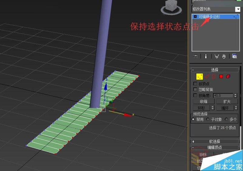 3DMAX制作户外风格翻页广告牌效果,PS教程,思缘教程网