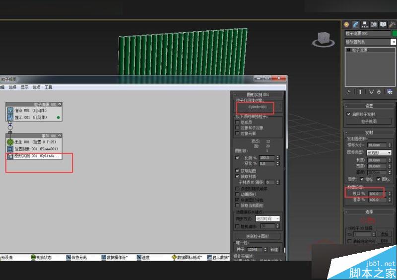 3DMAX制作户外风格翻页广告牌效果,PS教程,思缘教程网