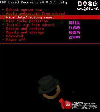 双wipe是什么意思？双wipe教程详解