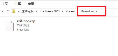 wp8.1安装本地应用使用教程：wp8.1安装本地应用功能怎么用步骤3