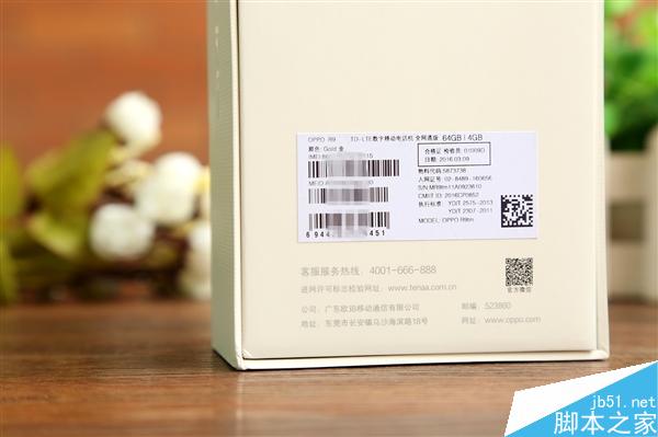 更喜欢哪个?金色/玫瑰金OPPO R9对比图赏