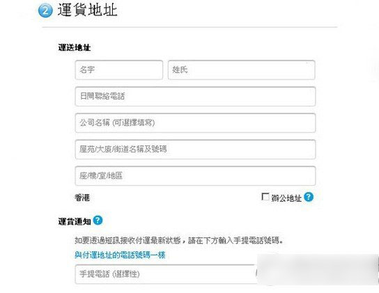 iphone6港版怎么买？iphone6港版正品购买方法1