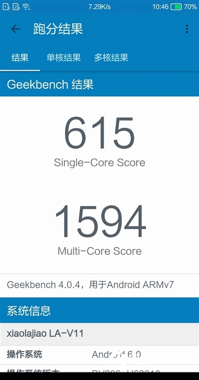 小辣椒V11值得买吗?小辣椒V11评测
