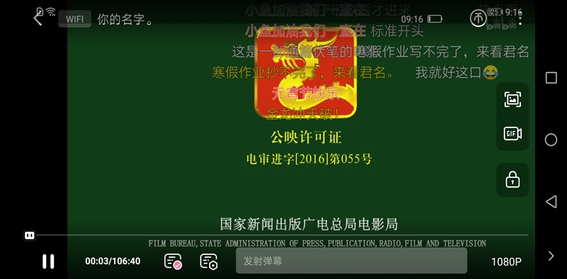 华为nova 3e值得买吗？华为nova 3e评测