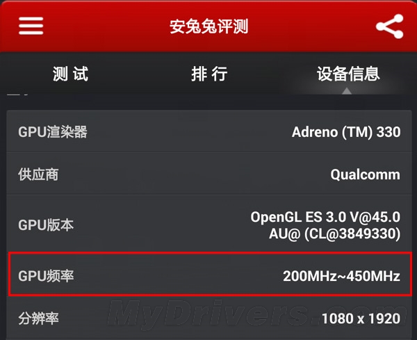 安兔兔4.4.1贴心新功能 脚本之家