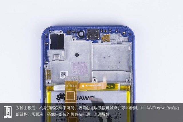 华为nova3e怎么拆机 华为nova 3e拆机图解评测