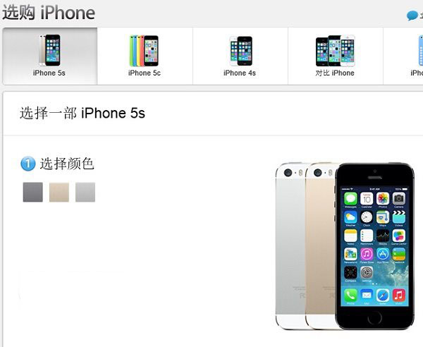 iphone6怎么预订？iphone6官网预订教程3