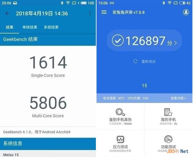 魅族15值得买吗 魅族15与15 Plus评测