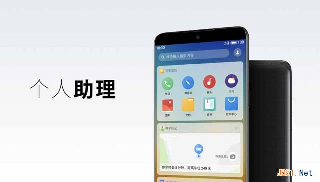 魅族15值得买吗 魅族15与15 Plus评测