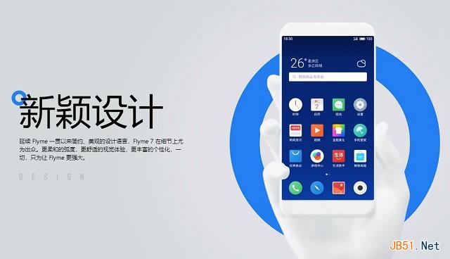 魅族15值得买吗 魅族15与15 Plus评测