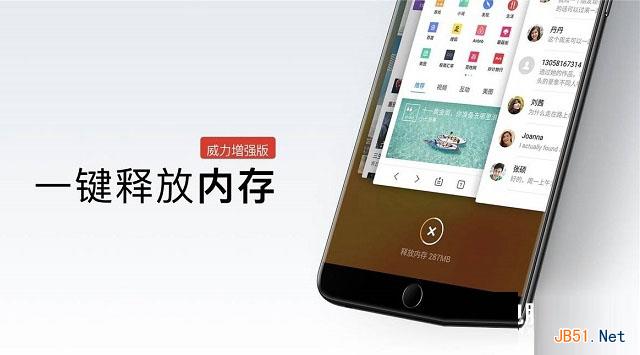 魅族15值得买吗 魅族15与15 Plus评测