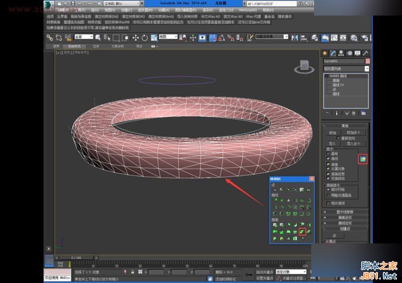 3DMAX详解如何建造鱼鳞状建筑模型,PS教程,思缘教程网