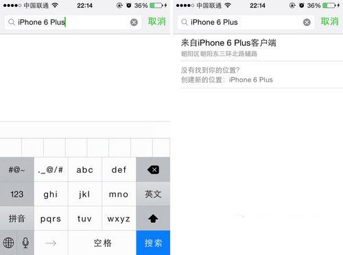 微信显示iphone6 plus教程：微信iphone6 plus尾巴设置方法2