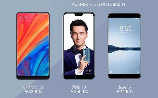 魅族15、荣耀10、小米MIX2S对比评测 三款国产旗舰机对决
