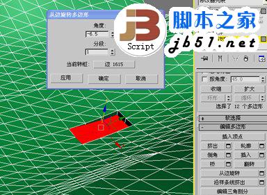 3DSMAX制作体育馆模型 脚本之家 3DSMAX建模教程
