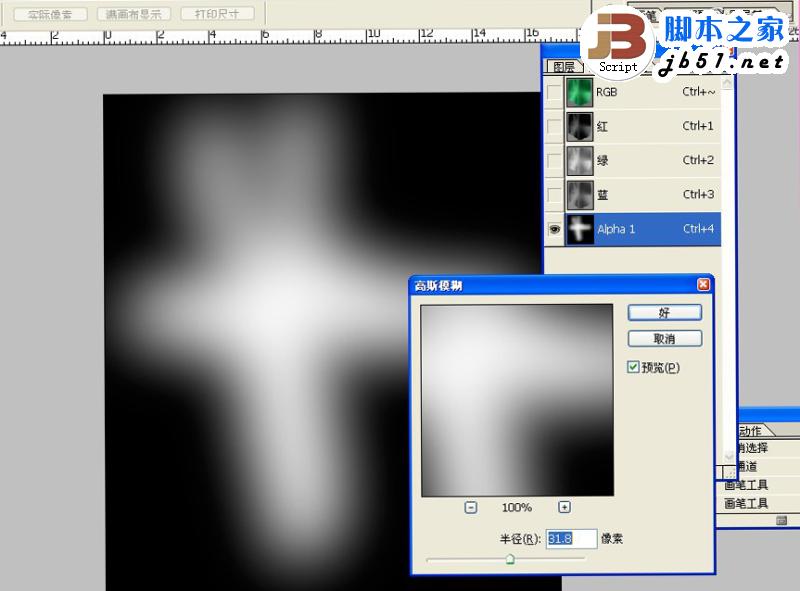 3DSMAX制作体育馆模型 脚本之家 3DSMAX建模教程