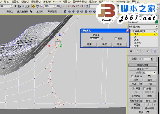 3DSMAX制作体育馆模型 脚本之家 3DSMAX建模教程