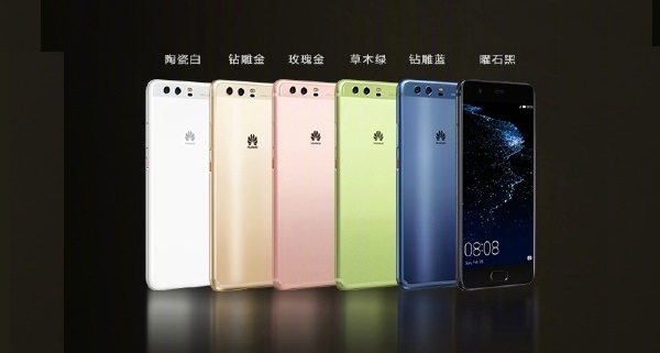 华为P10国行版有几种颜色?华为P10国行版哪个颜色好看?