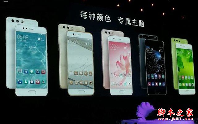 华为P10国行版有几种颜色?华为P10国行版哪个颜色好看?