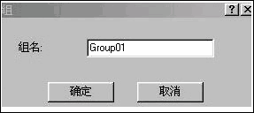 3DS主菜单和视窗控制器的了解 脚本之家 3DSMAX入门教程