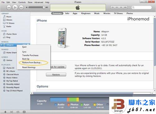 iPhone怎么把数据备份到另一台iPhone