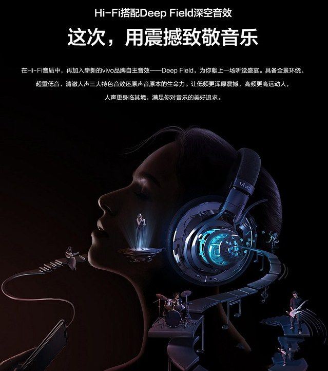 vivo X21值得购买吗？ vivo X21屏幕指纹版全方位深度评测