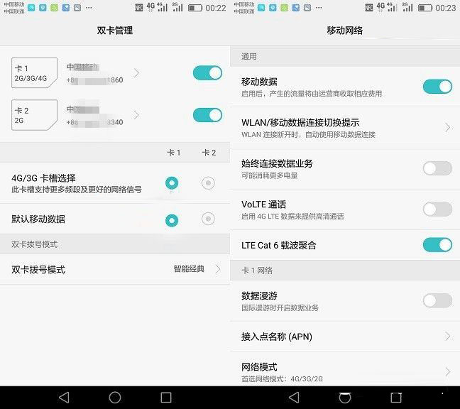 荣耀9青春版怎么装卡/插卡?华为荣耀9青春版SIM卡安装详细图文步骤